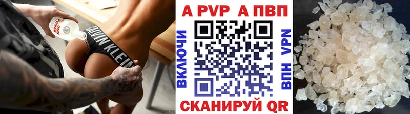 мега маркетплейс  Туран  APVP СК КРИС  shop Telegram  где купить  