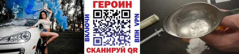 ГЕРОИН Афган  OMG ссылки  Туран 