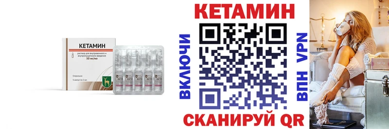 КЕТАМИН VHQ  Туран 