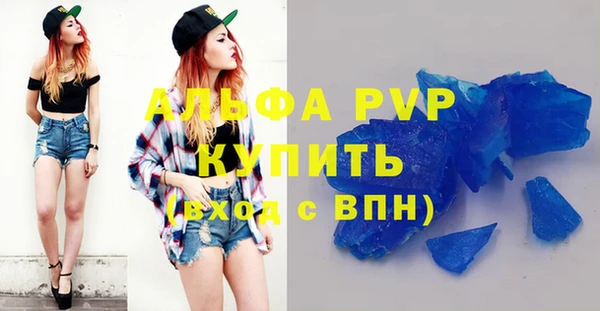 шишки Михайловск