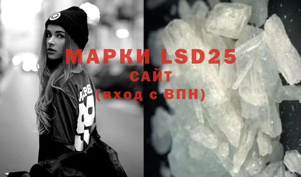 COCAINE Магас