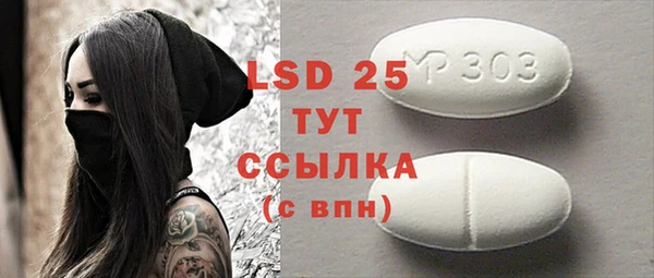 прущая мука Магадан