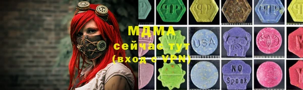 прущая мука Магадан