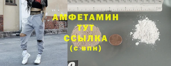 COCAINE Магас