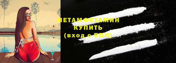 COCAINE Магас