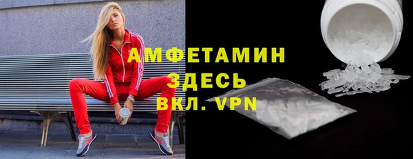 COCAINE Магас