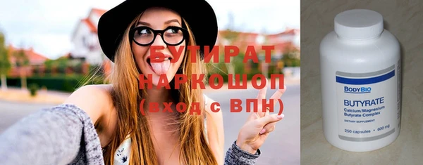 круглые Майский
