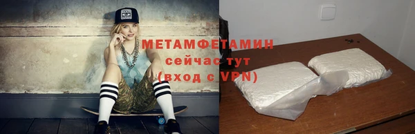 COCAINE Магас