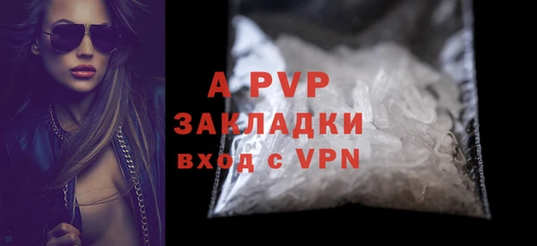 COCAINE Магас
