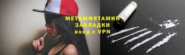 прущая мука Магадан