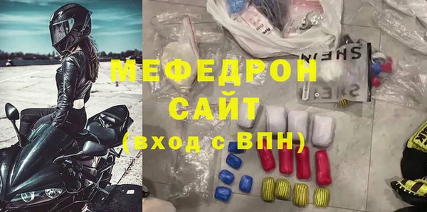 COCAINE Магас