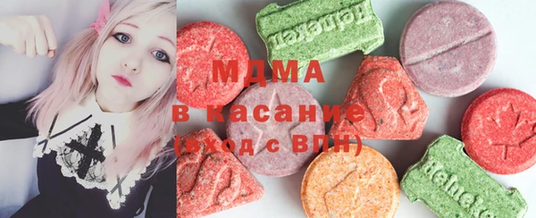 стафф Новый Уренгой