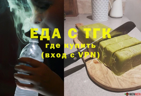 прущая мука Магадан
