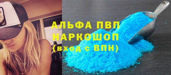 круглые Майский
