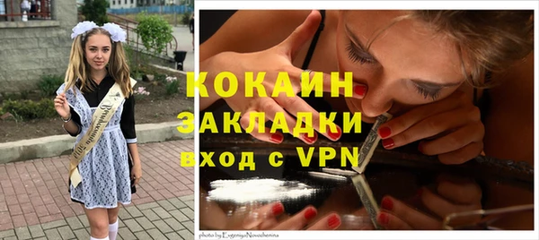 COCAINE Магас