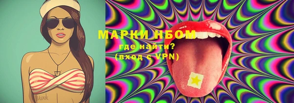 COCAINE Магас