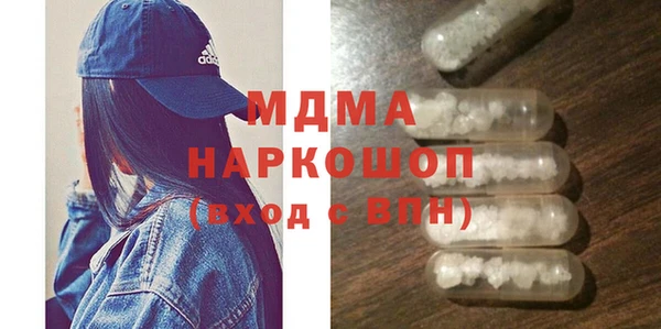 круглые Майский