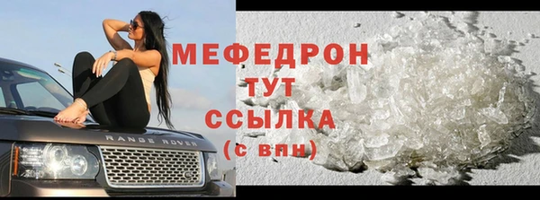 герыч Долгопрудный