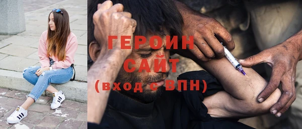 COCAINE Магас