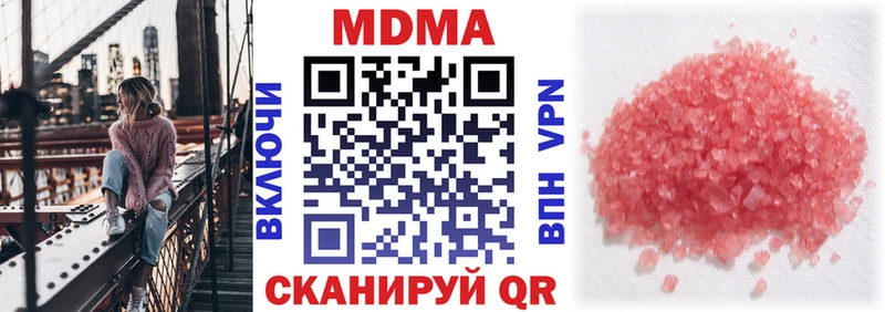 MDMA молли  магазин продажи   Туран 