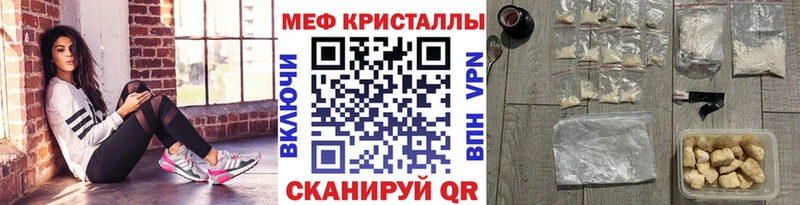 Мефедрон мука  Туран 