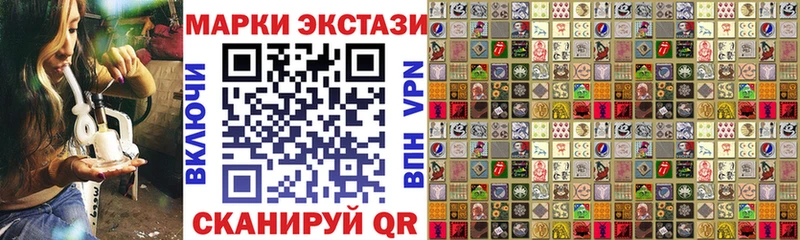 Наркотические марки 1500мкг цены наркотик Туран