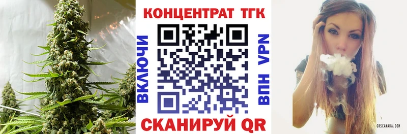 ТГК THC oil  наркота  Туран 